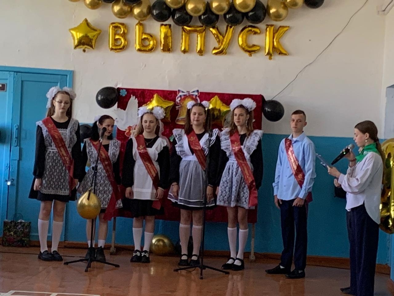 Последний звонок.