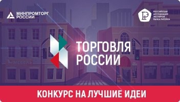 Конкурс на лучшие идеи!.