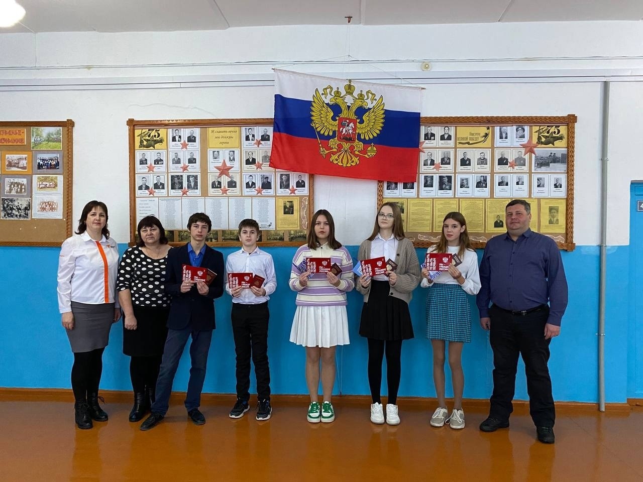 МБОУ &quot;Тавричанская СОШ. &quot;Движения  первых&quot;.