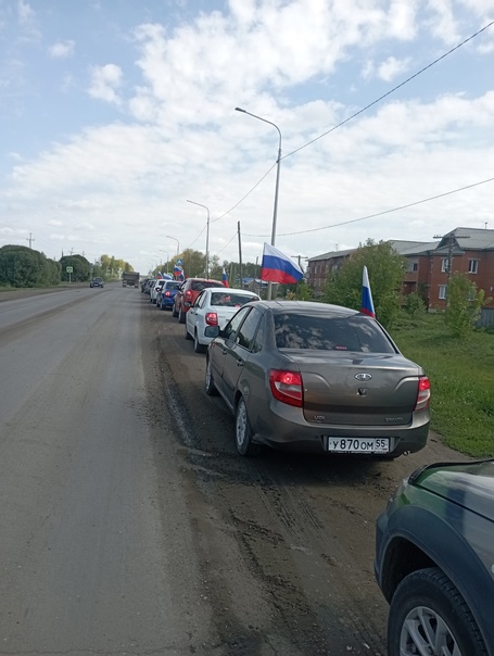 Автобробег.