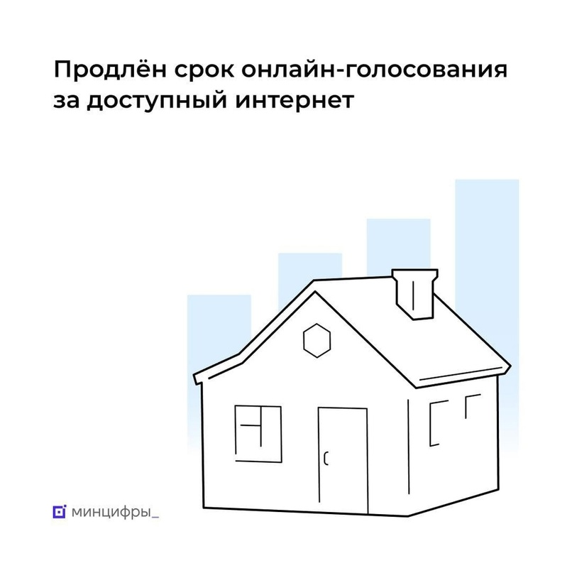 Высокоскоростной интернет в посёлке Скородум или деревне Зотино?.