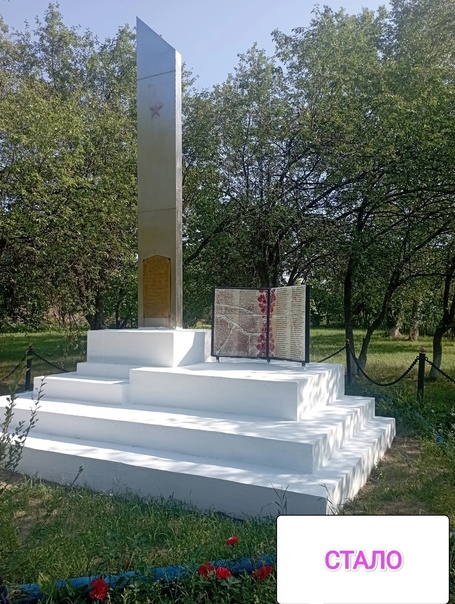 Реконструкция памятника.