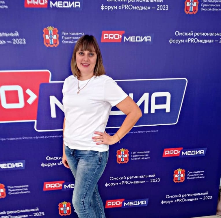 Форум «PROмедиа».