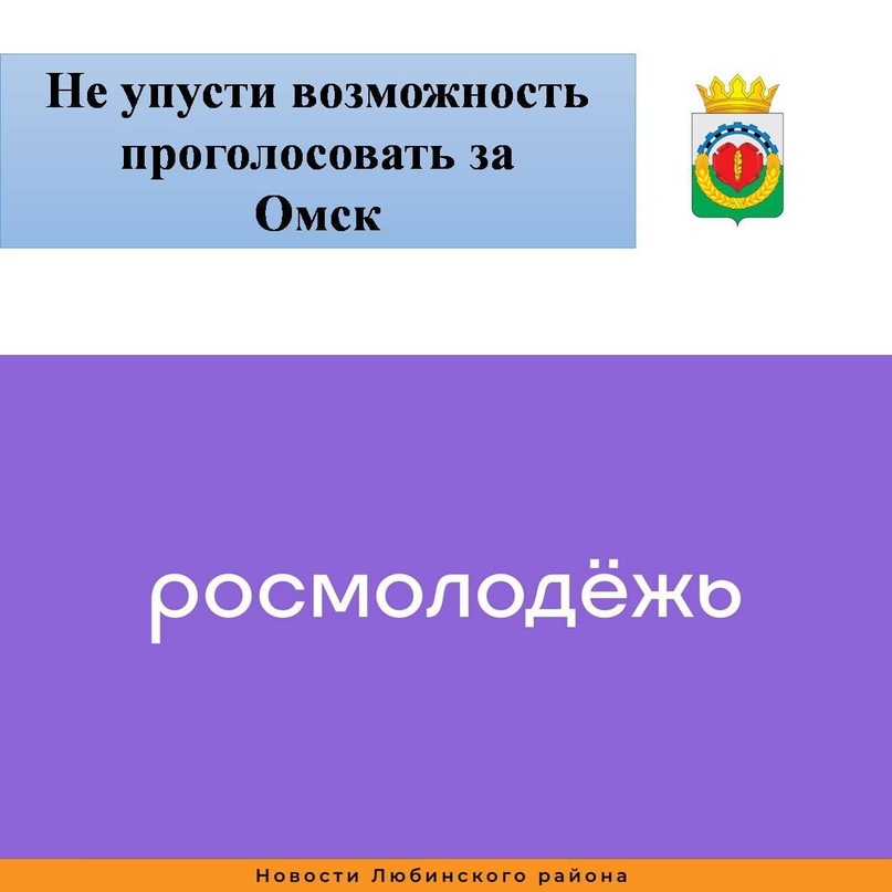 ФГАИС &quot;Молодежь России&quot;.