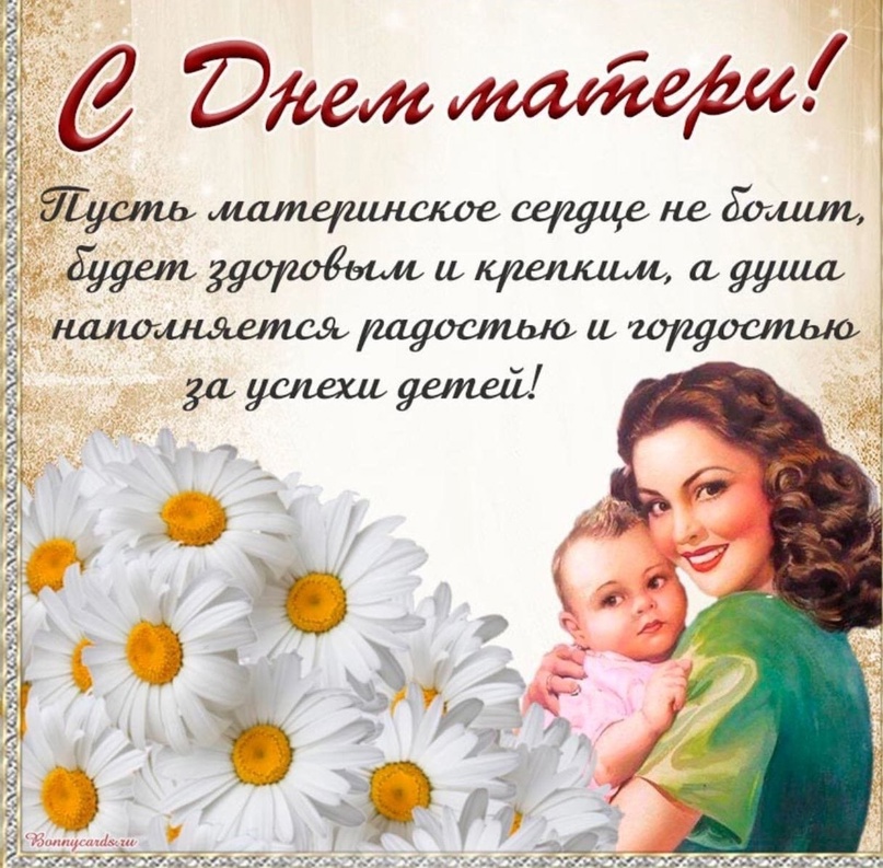 Дорогие жительницы Тавричанского сельского поселения! С праздником Вас, милые женщины!Земной поклон вам за ваш неустанный труд, безграничное терпение, душевную щедрость. Пусть в ваших глазах не гаснут улыбки!  Глава Тавричанского с/п К. Л. Филиппов.