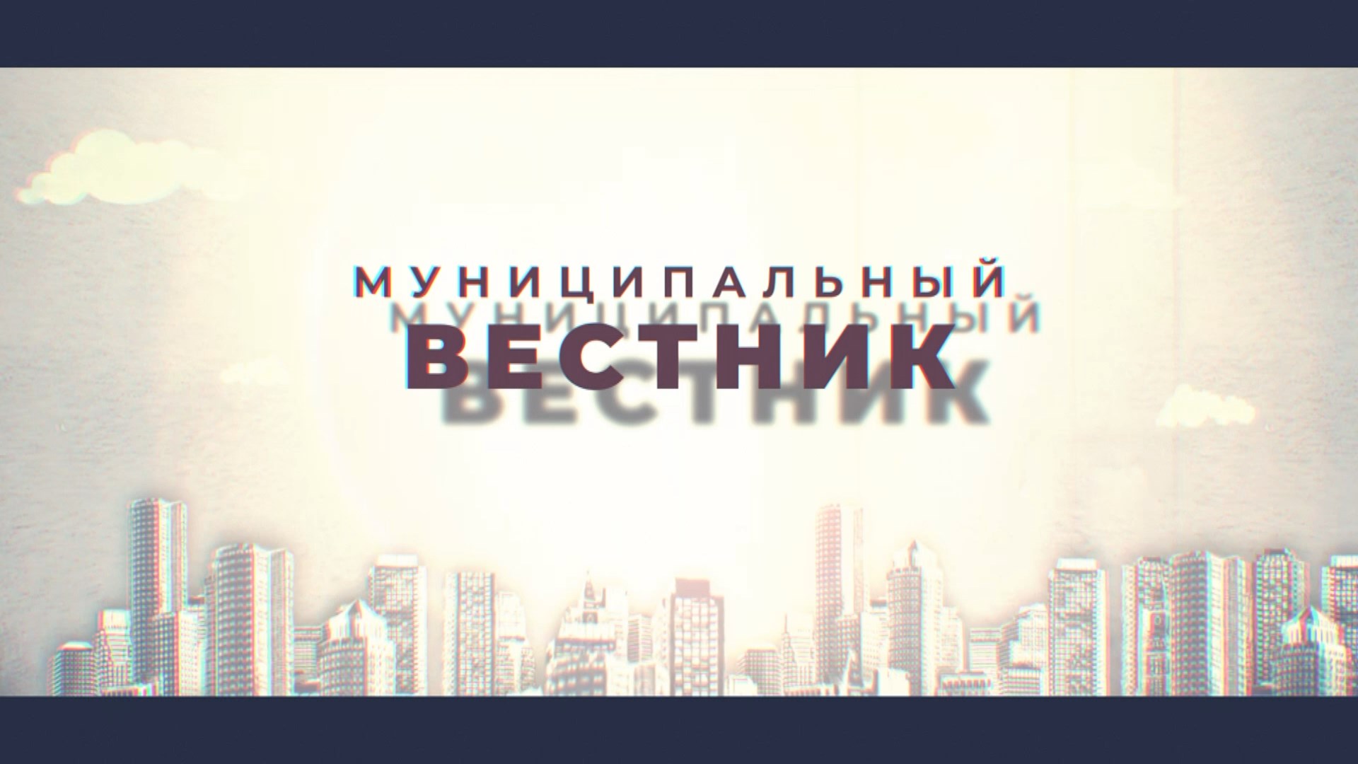 Объявление.