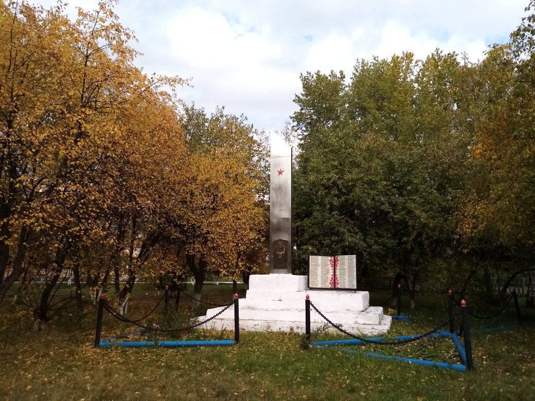Памятник героям ВОВ.