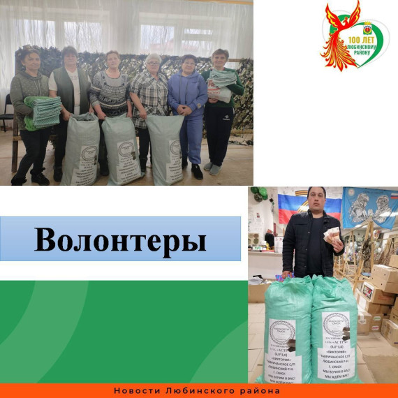 Женский клуб патриотической направленности «Виктория». Женский клуб патриотической направленности «Виктория».